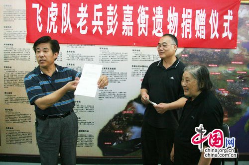 飞虎队老兵及家属相聚北京 呼吁维护世界和平