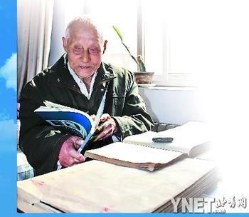  ■老人至今还坚持阅读英语书