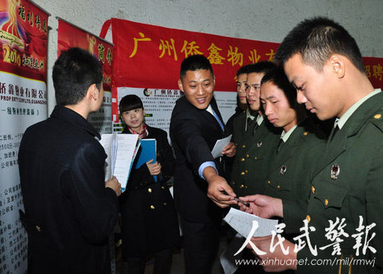 武警亚运执勤战士推迟退伍&ldquo;不愁嫁&rdquo;