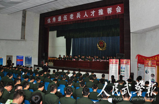武警亚运执勤战士推迟退伍&ldquo;不愁嫁&rdquo;