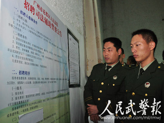 武警亚运执勤战士推迟退伍&ldquo;不愁嫁&rdquo;