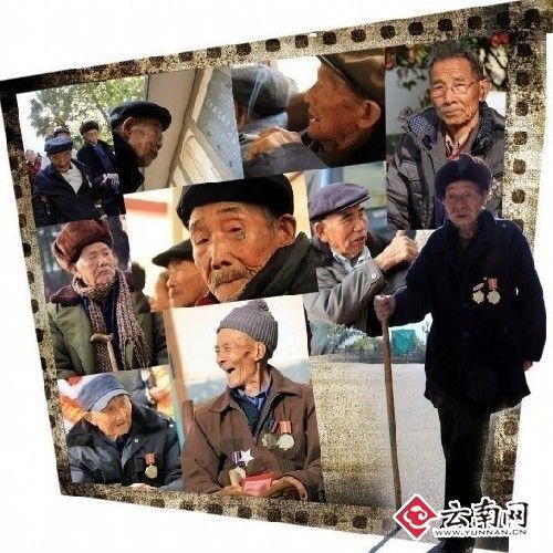 人物周刊：远征老兵 不能忘却的纪念(组图)